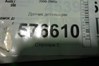 Датчик детонации для Nissan Bluebird Sylphy с 2000-2005г