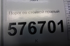 Порог со стойкой правый для Mitsubishi Lancer-X с 2007г