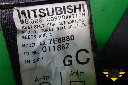 Ремень безопасности задний центральный (7E6880) для Mitsubishi Lancer-X с 2007г
