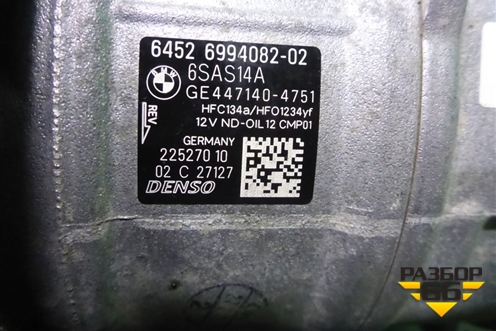 Компрессор кондиционера (64526994082) для BMW X3 G01 с 2017г