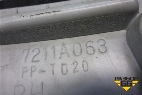 Обшивка стойки центральная верхняя правая (7211A063) для Mitsubishi Lancer-X с 2007г