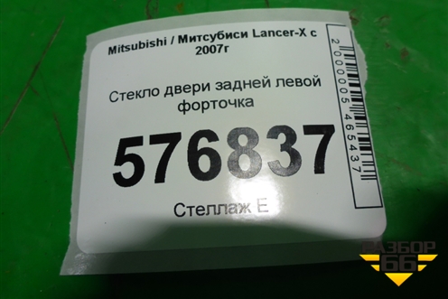 Стекло двери задней левой форточка (седан) для Mitsubishi Lancer-X с 2007г