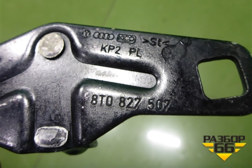 Замок багажника (ответная часть новый) (8T0827507) для Audi A4 (В8) с 2007-2015г