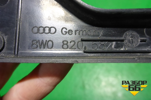 Пыльник переднего крыла правого (8W0820582) для Audi A4 (В9) с 2015г