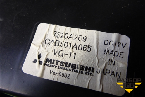 Блок электронный (7820A209) для Mitsubishi Lancer-X с 2007г
