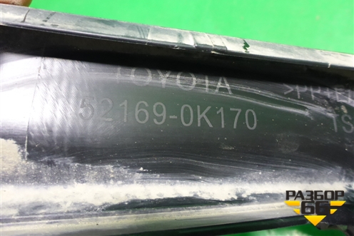 Накладка заднего бампера (521690K170) для Toyota Fortuner с 2016г