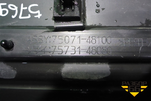 Накладка двери передней правой (7507148100) для Lexus RX 350 c 2015г