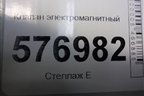 Клапан электромагнитный (MR507781) для Mitsubishi Lancer-X с 2007г