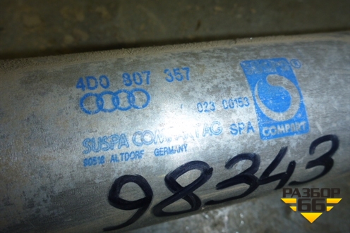 Кронштейн усилителя заднего бампера правый (4d0807357) для Audi A8 с 1998-2003г (4D0807357)
