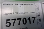 Датчик ABS передний левый (4670A031) для Mitsubishi Lancer-X с 2007г