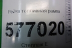 Рейка топливная рампа (1.5л 4A91) для Mitsubishi Lancer-X с 2007г