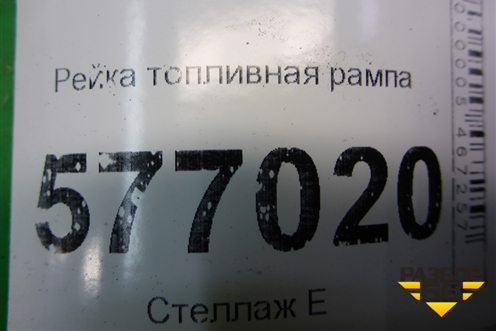 Рейка топливная рампа (1.5л 4A91) для Mitsubishi Lancer-X с 2007г