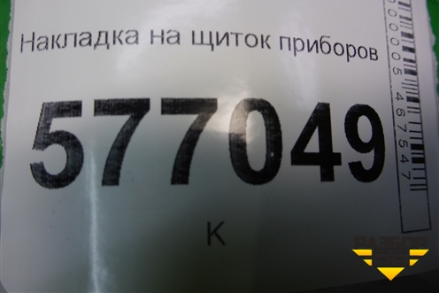 Накладка на щиток приборов для VAZ Granta/Гранта