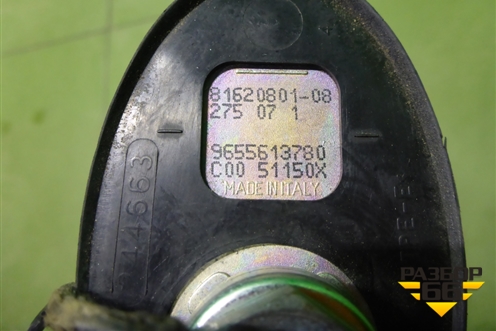 Антенна на крышу (9655613780) для Citroen C5 с 2008г
