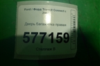Дверь багажника правая (высокая крыша,новая) для Ford Transit Connect c 2002г