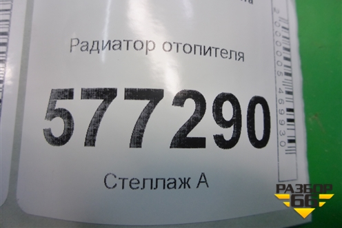 Радиатор отопителя для VAZ Granta/Гранта