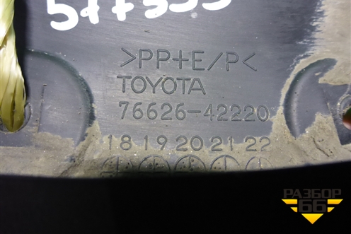 Брызговик задний левый (7662642220) для Toyota Rav-4 с 2018г