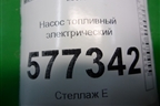 Насос топливный электрический (1.5л 4A91) (1760A166) для Mitsubishi Lancer-X с 2007г