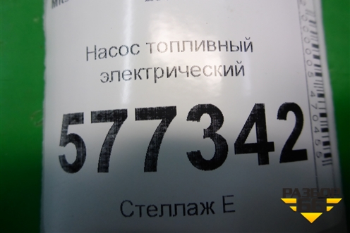 Насос топливный электрический (1.5л 4A91) (1760A166) для Mitsubishi Lancer-X с 2007г