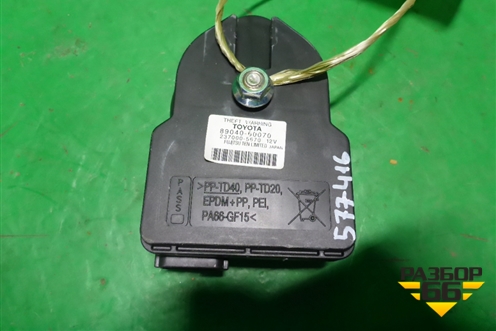 Сирена сигнализации (штатная) (8904060070 4S5363TGA) для Toyota Land Cruiser (200) с 2008г
