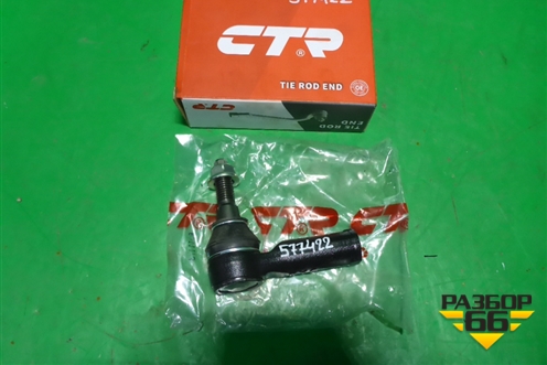 Наконечник рулевой (CTR новый) (CE0074) для Ford Transit с 2014г