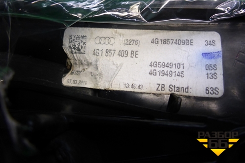 Зеркало левое электрическое (15 контактов) (4G1857409BE) для Audi A6 (C7) с 2011-2018г