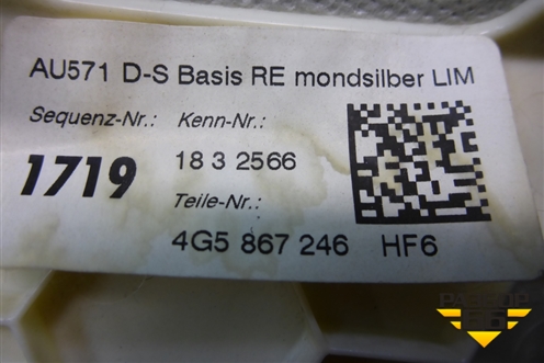 Обшивка стойки задняя верхняя правая (задняя часть) (4G5867246) для Audi A6 (C7) с 2011-2018г
