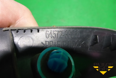 Накладка заднего крыла левого (в проем крышки багажника) (6457233060) для Toyota Camry V70 с 2017г
