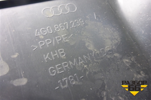 Обшивка стойки центральная нижняя левая (4G0867239) (4G0867239A) для Audi A6 (C7) с 2011-2018г