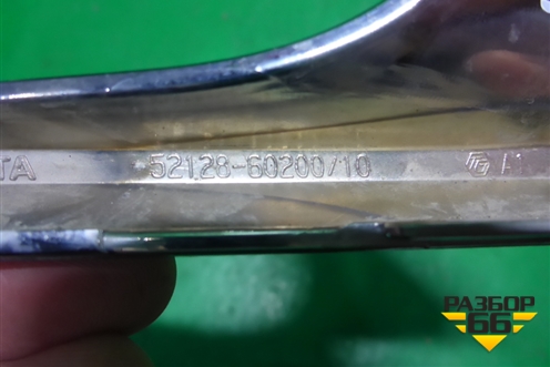 Накладка ПТФ левая (после 2015г) (5212660130 5212860200) для Toyota Land Cruiser (200) с 2008г