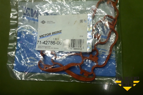 Прокладка впускного коллектора (1.8-2.0л Victor Reinz) (714278600) для Audi A6 (C7) с 2011-2018г
