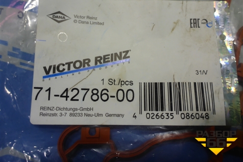 Прокладка впускного коллектора (1.8-2.0л Victor Reinz) (714278600) для Audi A6 (C7) с 2011-2018г