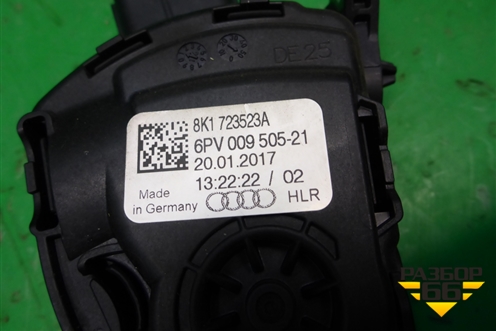 Педаль газа электронная (8K1723523A) для Audi A6 (C7) с 2011-2018г