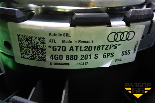 Подушка безопасности в рулевое колесо (4G0880201S) для Audi A6 (C7) с 2011-2018г