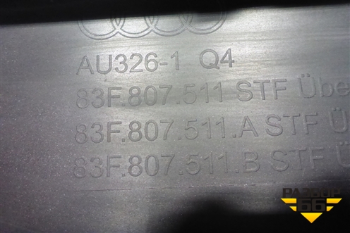 Бампер задний (S-Line под парктроник) (83F807511) для Audi Q3 с 2018-2025г