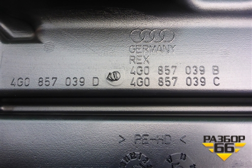 Воздуховод отопителя (центральный) (4G0857039) (4G0857039D) для Audi A6 (C7) с 2011-2018г
