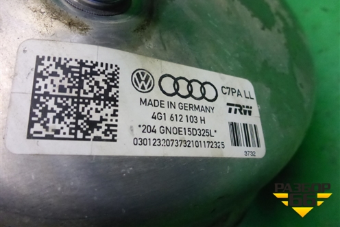 Усилитель тормозов вакуумный (4G1612103H) для Audi A6 (C7) с 2011-2018г