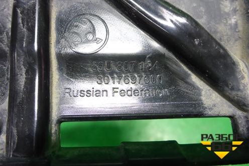 Кронштейн заднего бампера правый (60U807184) для Skoda Rapid с 2020г