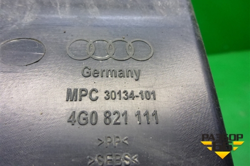 Пыльник переднего крыла левого (4G0821111) для Audi A6 (C7) с 2011-2018г