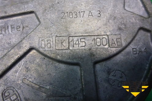 Насос вакуумный (06K145100AE) для Audi A6 (C7) с 2011-2018г