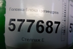Головка блока цилиндров (1.8л CYG) (06K403AE/AF) для Audi A6 (C7) с 2011-2018г (06K403AEAF)