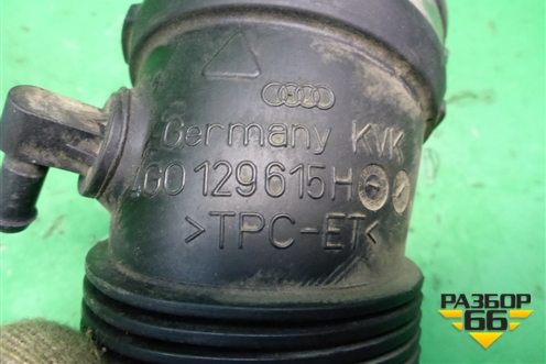 Патрубок воздушного фильтра (4G0129615H) для Audi A6 (C7) с 2011-2018г