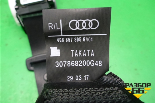 Ремень безопасности задний левый (4G8857805G) для Audi A6 (C7) с 2011-2018г