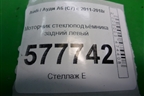 Моторчик стеклоподъёмника задний левый (8K0959811A) для Audi A6 (C7) с 2011-2018г