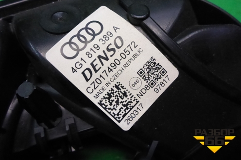 Воздухозаборник отопителя (4G1819389A) для Audi A6 (C7) с 2011-2018г
