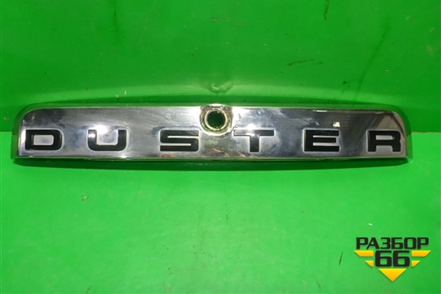 Накладка двери багажника (848103826R 848100656R) для Renault Duster I с 2010-2021г