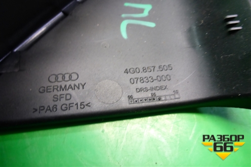 Накладка двери передней левой уголок (4G0857505) для Audi A6 (C7) с 2011-2018г