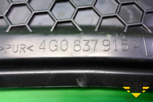 Панель внутренняя двери передней левой (4G0837915A) для Audi A6 (C7) с 2011-2018г