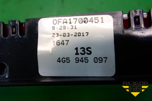 Фонарь задний стоп сигнал (4G5945097) для Audi A6 (C7) с 2011-2018г