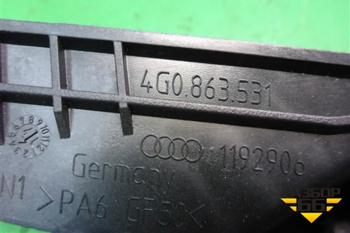 Кронштейн консоли (4G0863531) для Audi A6 (C7) с 2011-2018г